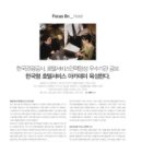 아카데미호텔 이미지