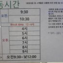 점핑24FIT 네이버블로그