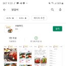 미소개발