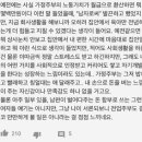 퇴직한지 7년.. 류진이 보는 경력단절된 아내의 모습 이미지