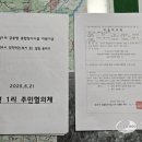 방성1리 이미지