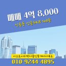 박사공인중개사사무소 이미지