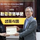 다그린환경 이미지