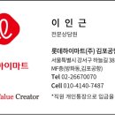 공항할인마트 이미지