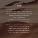 안양아트인 데이 (극단미스터리-연극 네디아) 이미지