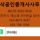 봉곡동189 이미지