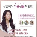 헤어살롱에이 이미지