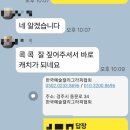 캘리그라피 2급·3급 과정 이미지