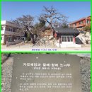 가곡1리경로당 이미지