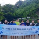 영흥중학교 이미지