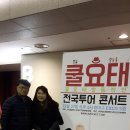 앵콜송노래방 이미지