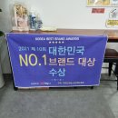 33떡볶이상당점