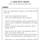 내평곡 네이버블로그