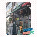 프랭크버거 경북도청점