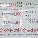 구좌리얼크니손칼국수 이미지