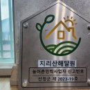 지리산해달원 이미지