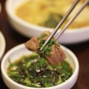 방천식당