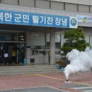 창녕읍사무소 이미지