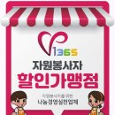 진성공인중개사사무소 이미지