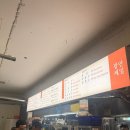 제일분식 네이버블로그