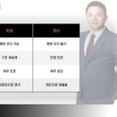 회생한의원 이미지