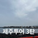 고내주유소