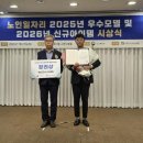 예산군시니어클럽 케이에스피뉴스