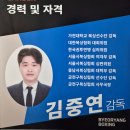 과천복싱체육관 이미지