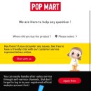 뽑기야 놀자 | 라부부 나랑같이놀자 팝마트 구매권추첨 이벤트 당첨 후기!❤️