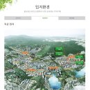 광교푸르지오시티2단지 이미지