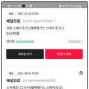 도미노피자상인점 이미지