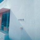온당 티스토리