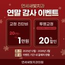 연세반가운치과의원 이미지