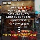 생활맥주 이미지