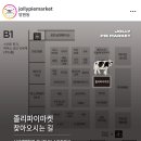 보리포크마켓 이미지