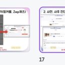 은현초 이미지