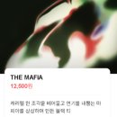 [성수] 누데이크 티하우스 프라이빗존 예약 후기 + 디저트 레터링 서비스