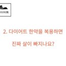 허준한약국 이미지