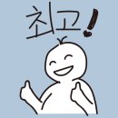 힐링다해소 이미지