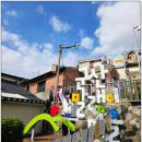 말랭이마을 영화관 | 군산여행 가볼만한곳 근대화거리 말랭이마을 방문후기