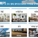 김녕리야 민박 이미지