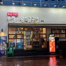 부림왕소금구이 - 중구 중앙대로81길 43 | 대구 반월당 종로 삼겹살 찐맛집 부림왕소금구이 본점 또간집 후기
