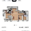 화이트밸리 | 동화마루 나투스진테라 오프화이트 충남서산테크노밸리고운라피네아파트 30평형 시공후기