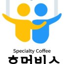 휴먼빈스