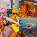 중리성인오락실 | 대전 여행 맛집코스, 놀거리 알차게 즐기고 옴 (현지인맛집,소보로김밥,두부두루치기 등..)