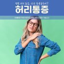 둔산싱싱튼튼의원 이미지