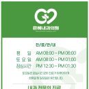 은혜이비인후과의원 이미지