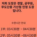 해동현수막