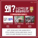 바른수입육