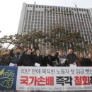 서울지방변호사회 노동조합 이미지